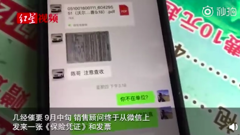 1569314957296124.png 微信图片_20190924161001.png