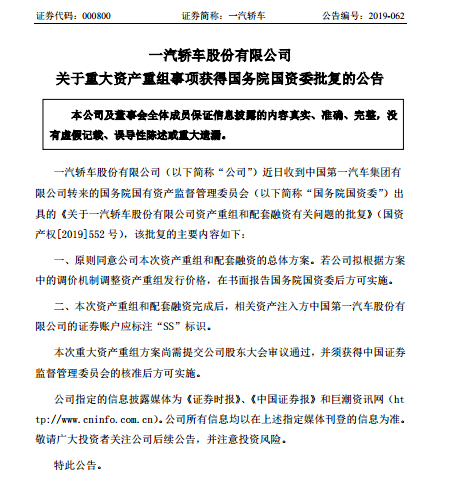 1569656937756416.png UC截图20190928154846.png