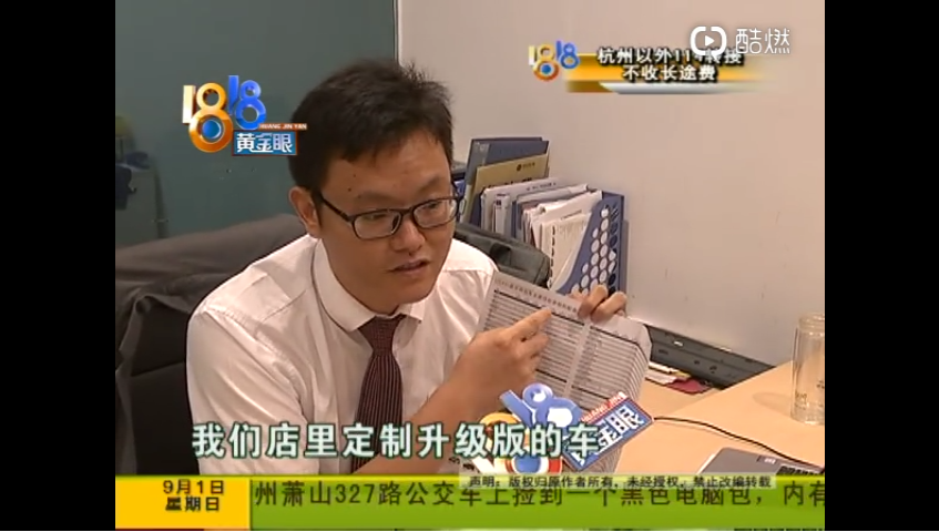 1567422864827190.png UC截图20190902191154.png