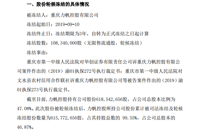 1569395214657697.png UC截图20190925150641.png