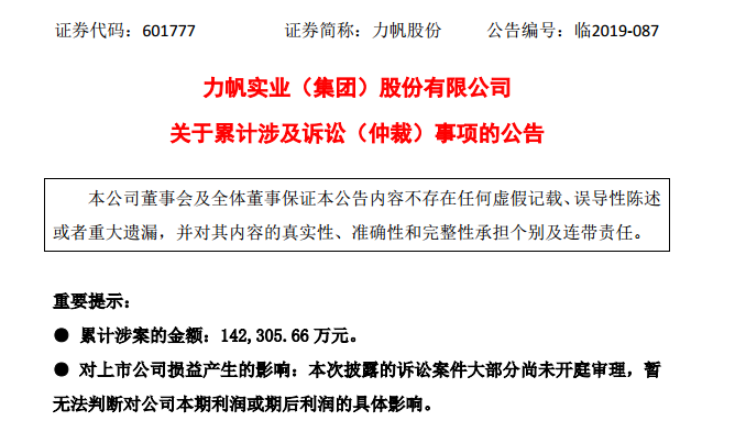 1569395478176470.png UC截图20190925151107.png