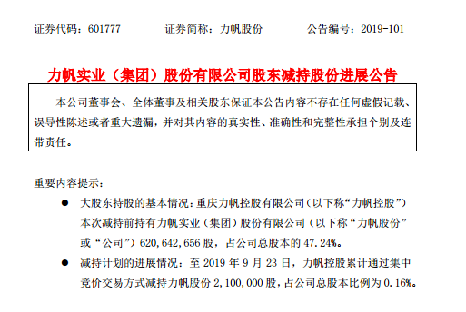 1569395166562148.png UC截图20190925142951.png
