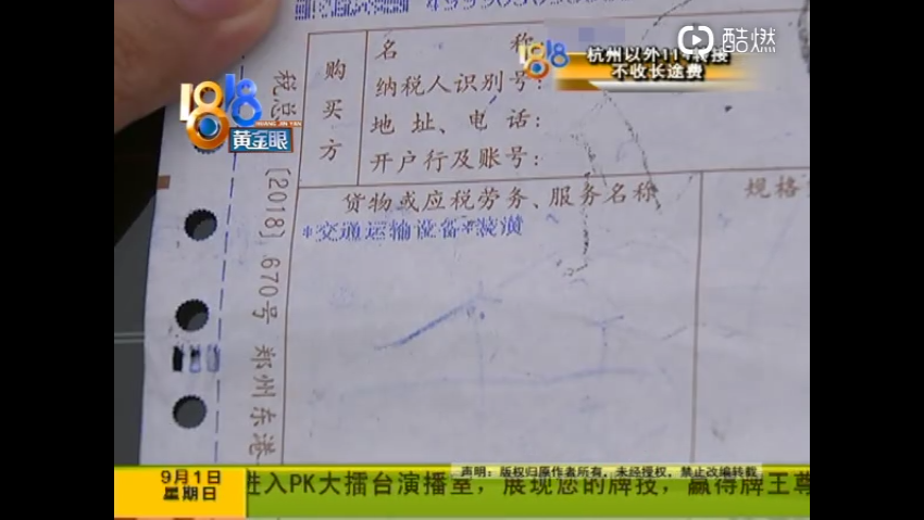 1567422832654156.png UC截图20190902191042.png