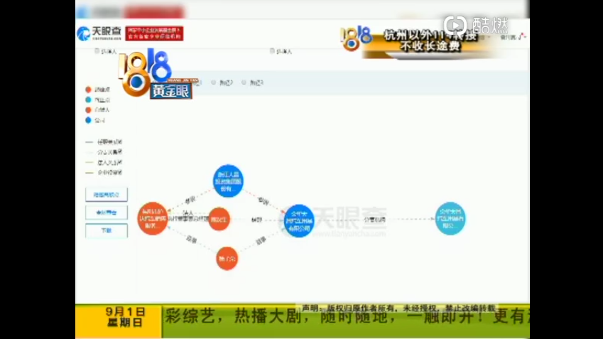 1567422835143499.png UC截图20190902191051.png