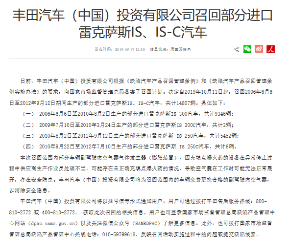1568786205667440.png UC截图20190918135627.png