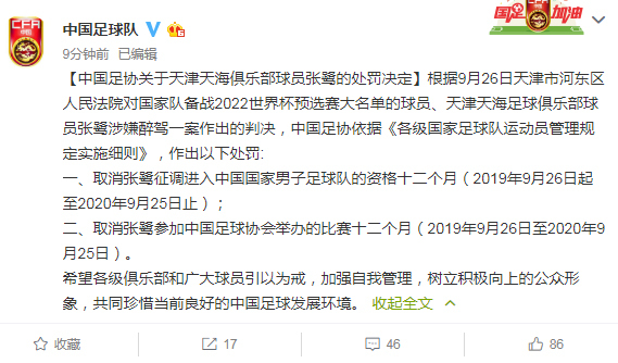 1569579288356608.png 微信图片_20190927181123.png