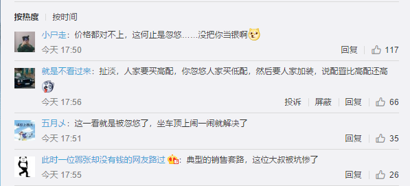 1567422914762867.png UC截图20190902190435.png