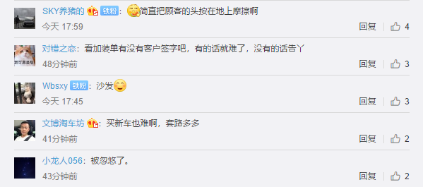 1567422932179024.png UC截图20190902190457.png