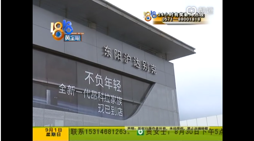 1567422903771332.png UC截图20190902191130.png