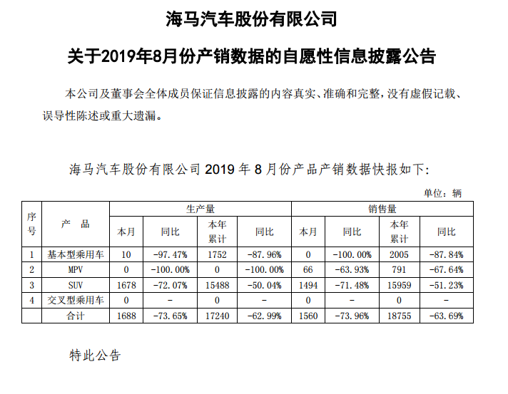 1569470509980186.png UC截图20190926114539.png