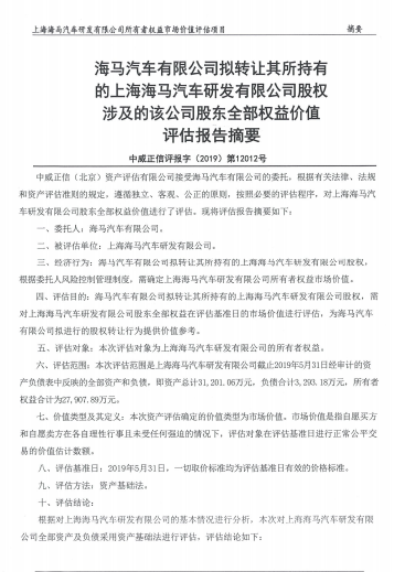 1569470443601082.png UC截图20190926111537.png