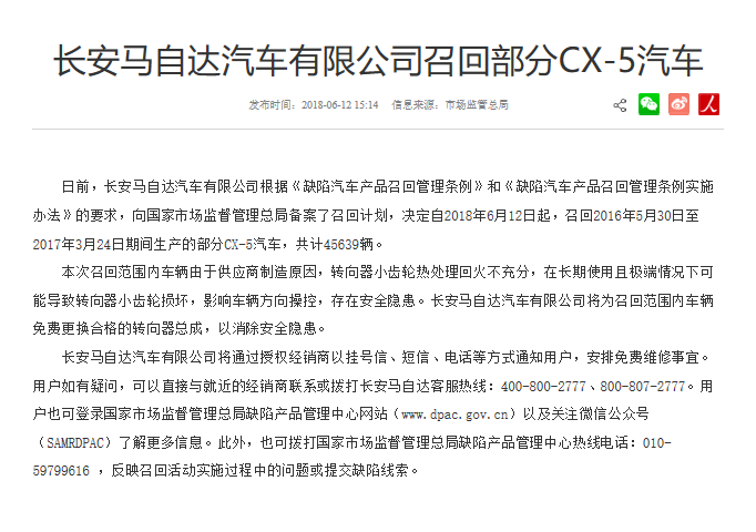 1569286917891889.png UC截图20190924090017.png