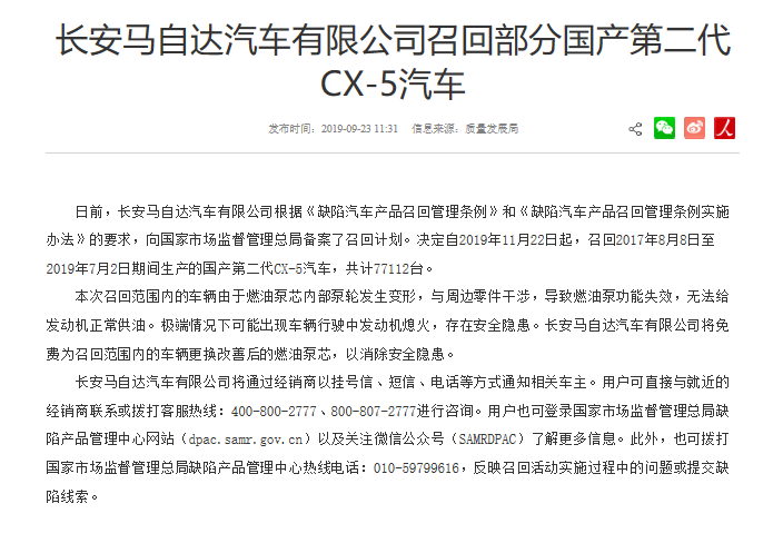 1569286906458719.png UC截图20190924082058.png