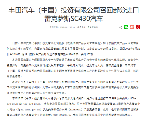 1568714311986551.png UC截图20190917170616.png