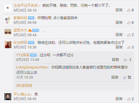 1569573969827431.png UC截图20190927164129.png