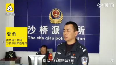 1569573957238221.png UC截图20190927164426.png