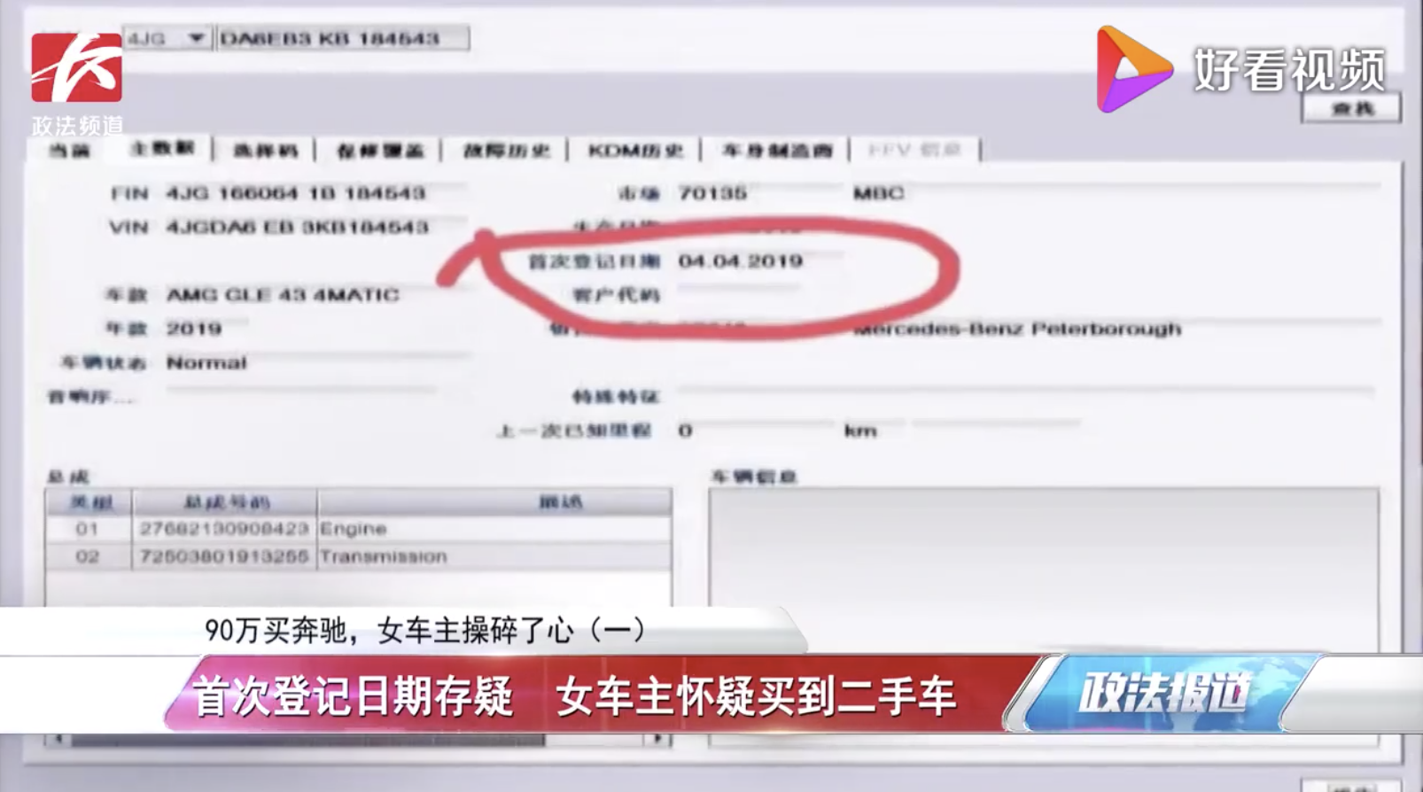 1568013913375922.png image.png