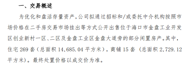 1569722105666912.png UC截图20190929095457.png