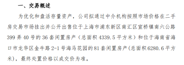 1569722112542525.png UC截图20190929095434.png