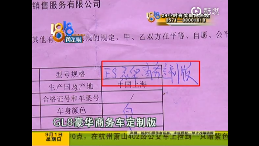 1567422892328167.png UC截图20190902191222.png