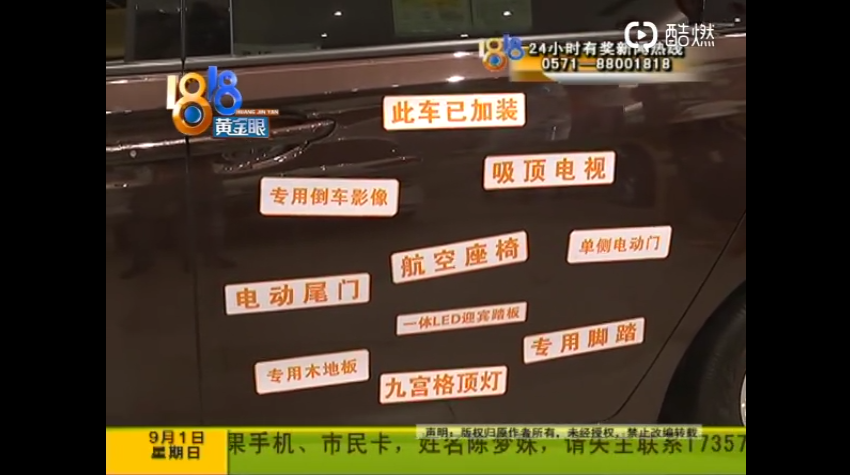 1567422884628424.png UC截图20190902191231.png