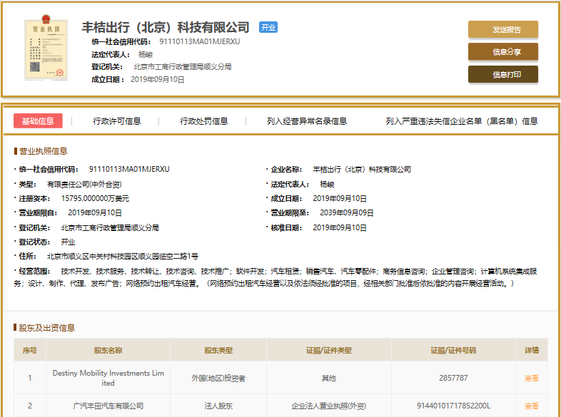 1568870718815404.png UC截图20190919130633.png