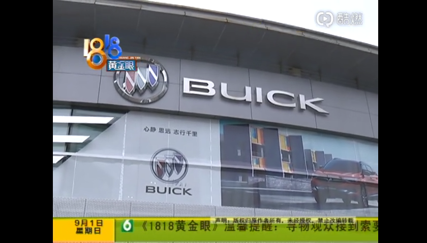 1567422796222816.png UC截图20190902191258.png