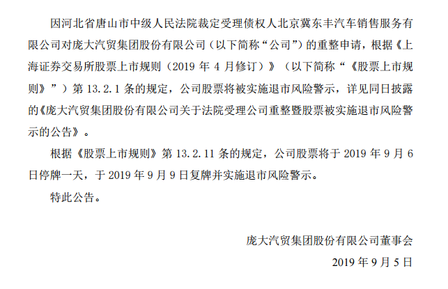 1569132051406737.png UC截图20190922140034.png