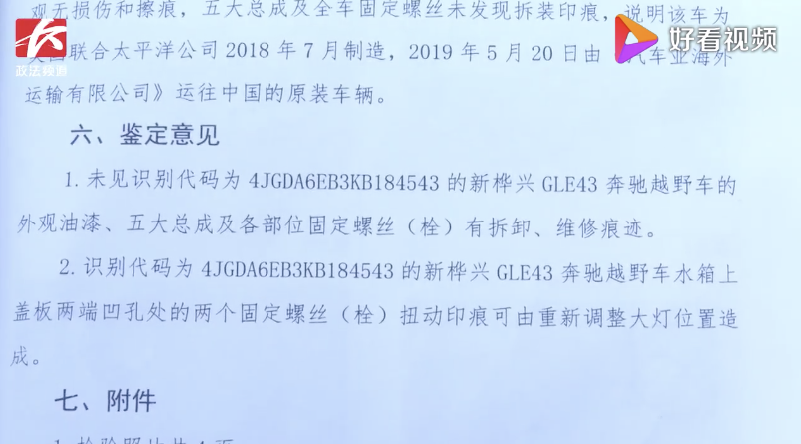 1568013862452070.png image.png