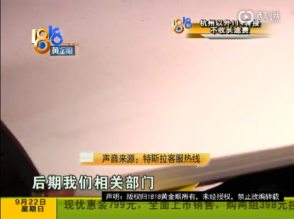 1569308671603969.png UC截图20190924150054.png