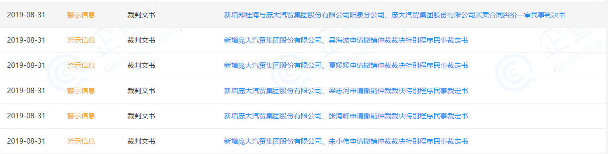 1567312763804920.png UC截图20190901123256.png