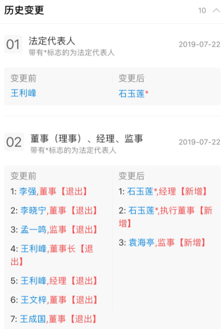 1569294480462949.png 微信图片_20190924110734.png