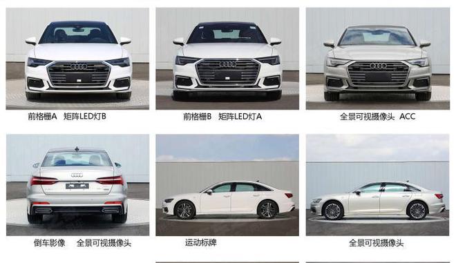 A6L 55 TFSIe quattroç³æ¥å¾