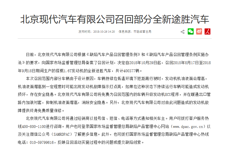 1567858731897459.png UC截图20190907201843.png