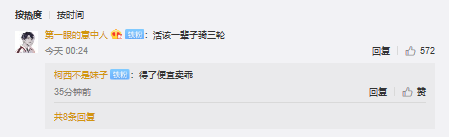 1568163890640524.png UC截图20190911085213.png