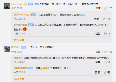 1568163915672798.png UC截图20190911085235.png