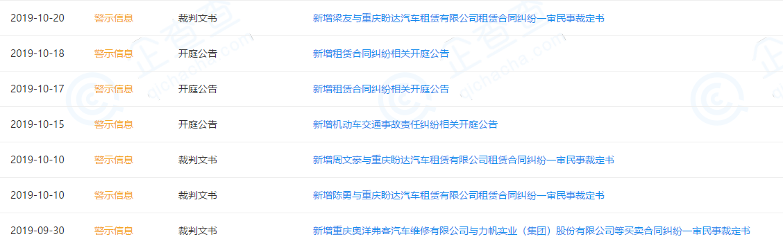 1572075614780064.png UC截图20191026152612.png