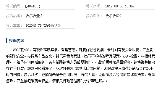1570239708103014.png UC截图20191005092414.png