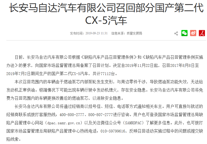 1570972194115399.png UC截图20191013210943.png