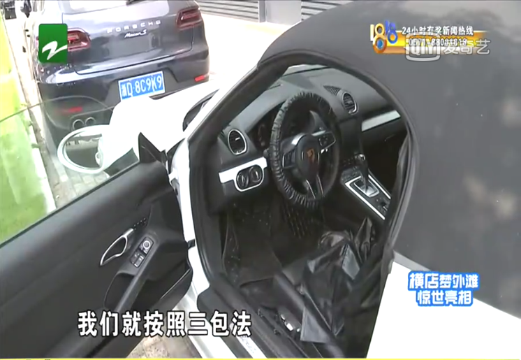 UC截图20191027173611.png
