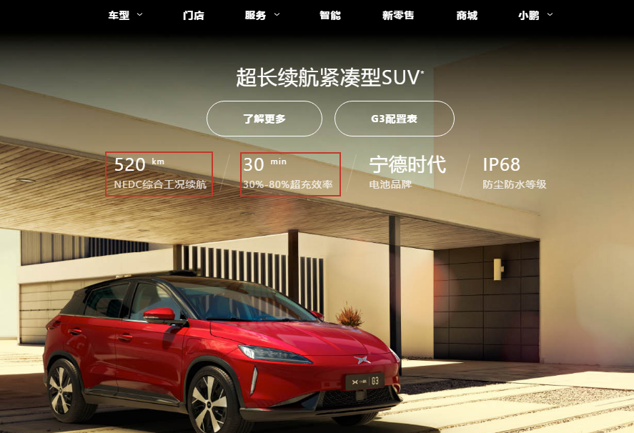 UC截图20191026122501.png