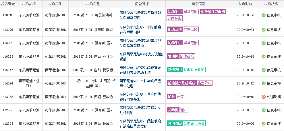 UC截图20191028183010.png