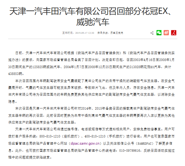 UC截图20191005111304.png