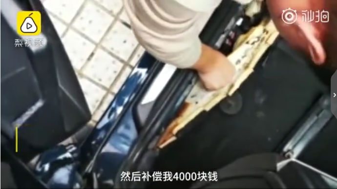 UC截图20191030182601.png