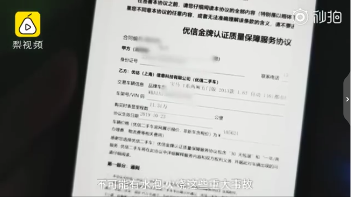1572431198284947.png UC截图20191030182533.png
