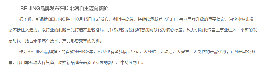 1569051390385329.png UC截图20190921143240.png