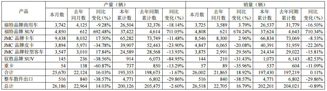UC截图20191027160418.png