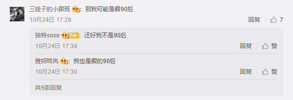 1572087763607904.png UC截图20191026185002.png