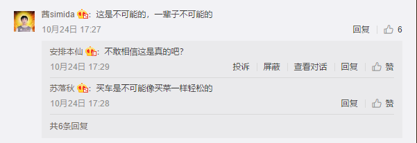 1572087768616555.png UC截图20191026185013.png