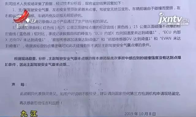 Re_201910191449243303.jpg